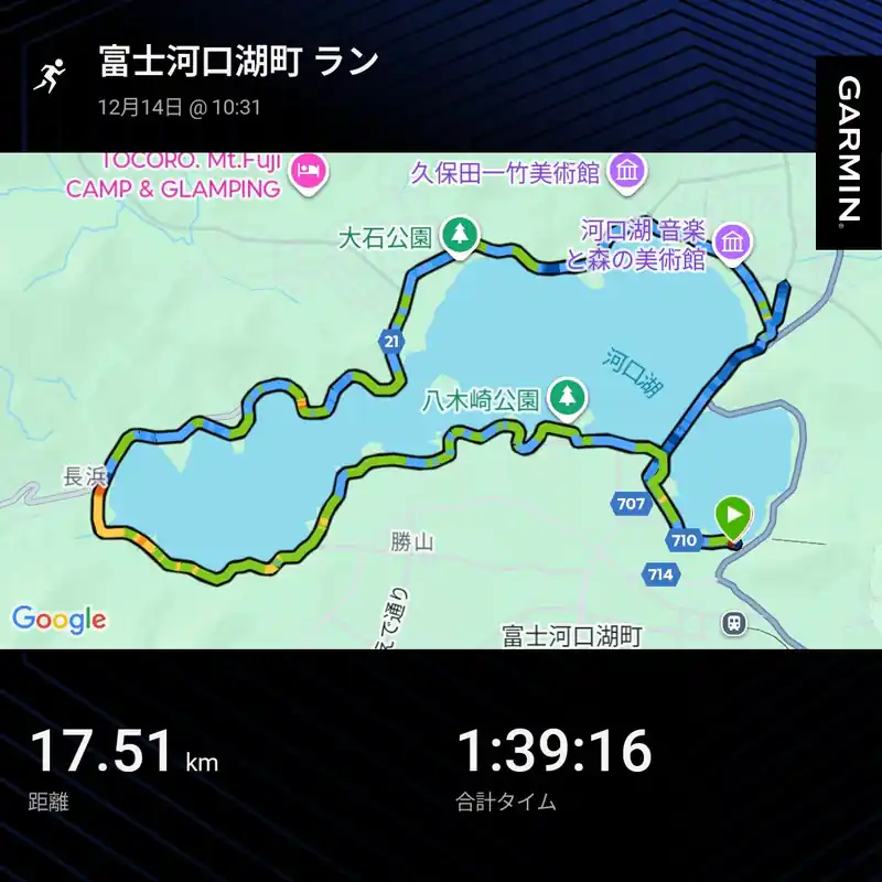 今回は山梨県富士河口湖町で行われた、富士山マラソンに参加してきました。

富士山マラソンは河口湖一周17kmとフルマラソン、ファンラン11kmの3つの部門があるのですが、今回は河口湖一周に参加。

スタートは10時30分。制限時間は3時間。
私は9時過ぎに河口湖駅に到着し、その後大会で用意された更衣室に移動して準備を行う。
当日は雨が降っていてそこそこ寒かったので、更衣室で少し時間を潰すことにした。

10時前になり、荷物を大会運営に預けたら、スタート列に並んでスタートを待つ。
10時30分、河口湖一周マラソンがスタート。

スタート当初は団子状態。5km地点くらいまではゆっくり6〜7分/kmくらいのペースで走る。
途中の補給の内容はよく見なかったが、シャインマスカットがあったり、カントリーマームがあったり。マラソン大会参加は初めてだが、かなり充実している印象。
のんびり走って補給を楽しむのも楽しそうである。

10kmを超えたところでフルマラソン勢と分岐。ここで一緒に走っていた人が一気に減る。ちょっとペースあげるか…！と5分/kmくらいまであげたら、すぐにバテ気味になってしまい、5分30秒/kmペースでゴールまで走る。

そんなこんなで約100分で完走です。
ゴール後はタオルもらったり、ドリンクもらったり、パンをもらったり、完走メダルをもらったり。
そのあと、預けた荷物をピックアップ。

一緒に参加していた人と話しつつ撤退でした。