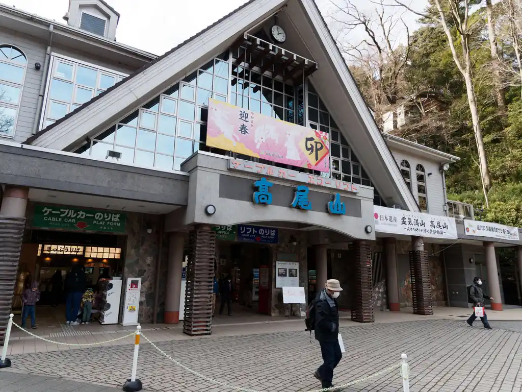 ケーブルカー駅に到着！

このあと京王線の高尾山口駅まで直行して帰宅しました。

この陣馬山、高尾山の縦走コースは結構前からYAMAPの登山計画にあったのですが、陣馬山の登山口までいくバスを調べるのがめんどくさくてずっと後回しになっていました。

最近はバスナビタイムのアプリを使って調べたり、山と渓谷の付録の登山バス時刻表を使ったりしていますが、最新のバスの時刻表とかルート調べるのって結構面倒なんですよねえ。バス会社のウェブサイト行っても欲しい情報にすぐ辿りつけなかったり普通にするし。あと、東京のバスだと交通系ICが使えそうな期待値結構高いんですが、今でも割と現金払いのみのバスとか多くて、小銭用意するのが面倒なんですよね(交通系IC使えそう！と思って行ってみたら使えないとかもある)。

そういうわけで、バスに乗らないといけないコースって後回しになりがち。

しかし登ってみたら、茶屋も多く、歩きやすく程よい距離と累積標高差の気持ちいい縦走コースでした。また登りたいなあ。次は秋とかですかねえ。