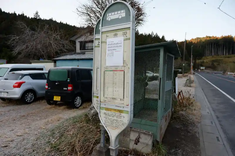 東京都側から小沢峠に登り、そこから成木尾根に入っているレポも多かったですが、私は飯能駅から名郷行きのバスに乗り、上赤沢バス停下車です。

ここから大仁田山に登って成木尾根に入る計画。
小沢峠から登っても良いんですが、あっちから登ると、丸屋の頂までの区間で急登が何個かあるので、それを避けたいな～と思っていた次第です。
あと、大仁田山北尾根は未踏なので、歩きたかったというのもある。

バス停の周りには自販機と民家くらいしかありません。