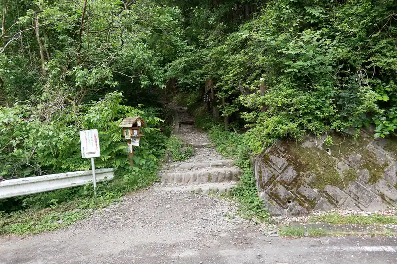 こちらは白谷沢コースの登山口。私も何度もここから棒ノ折山に登っております。
今回もちょうど大勢の登山者がここから登っていった。