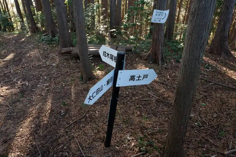 高土戸の道標も気になりますが…。