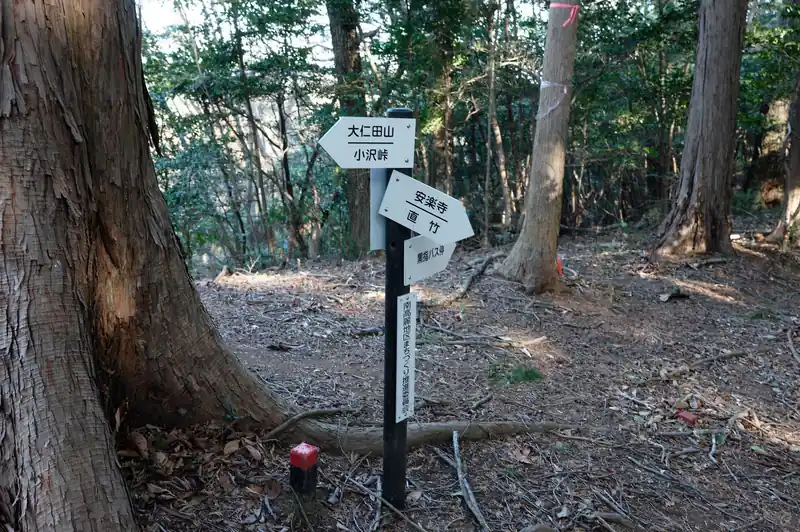 上赤沢バス停を出発して約2時間、採石場に到着しました。