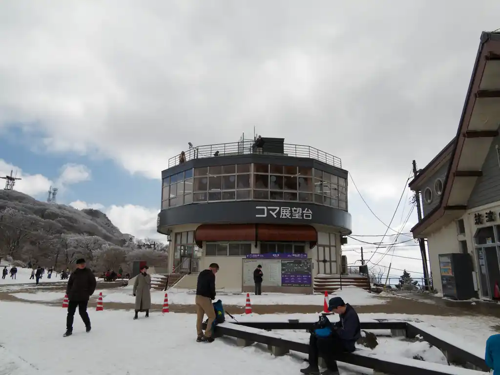 コマ展望台。建物がいささかレトロな感じがするが、大勢の観光客で賑わっていた。