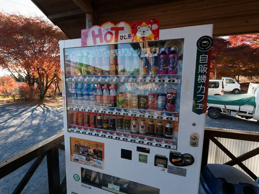 一応キャンプ場内にも自販機が一台ある。
私が知る限り、周囲に他の自販機はない。これが堂平山山頂付近で唯一の自販機となる。