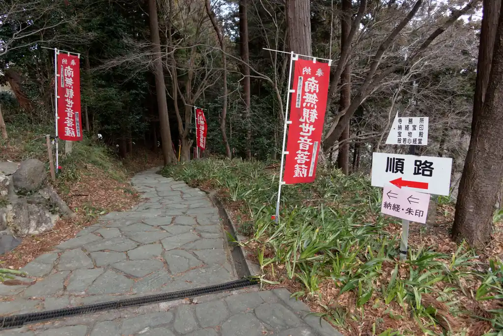 そのまま順路に従って降りていくと…