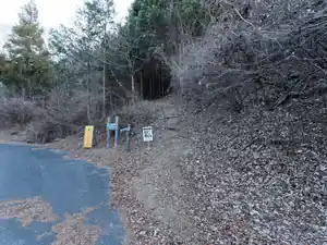 芦ヶ久保、天王山と横瀬丸山西斜面