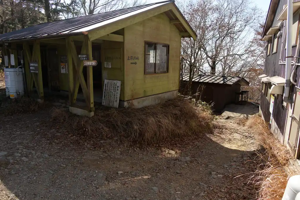 介山荘前には、よく見る大菩薩峠の道標があるのだが、今回は写真はなし。撮るのを忘れていた。
このトイレ横の道が上日川峠に通じる道なのだが、今回はここはスキップして、熊沢山経由で石丸峠まで歩く。この道は幅広の舗装路みたいな道を歩いていくので、体力切れになっていても楽に下山できると思う。