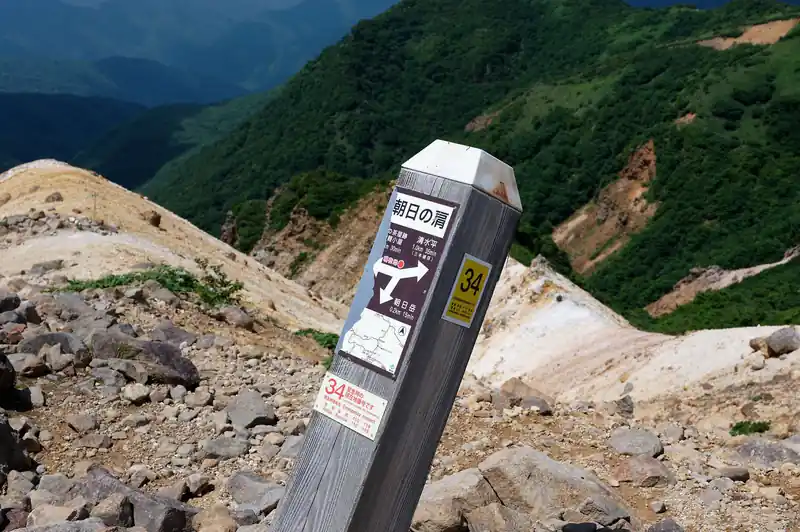 登りきって朝日の肩という場所らしい。