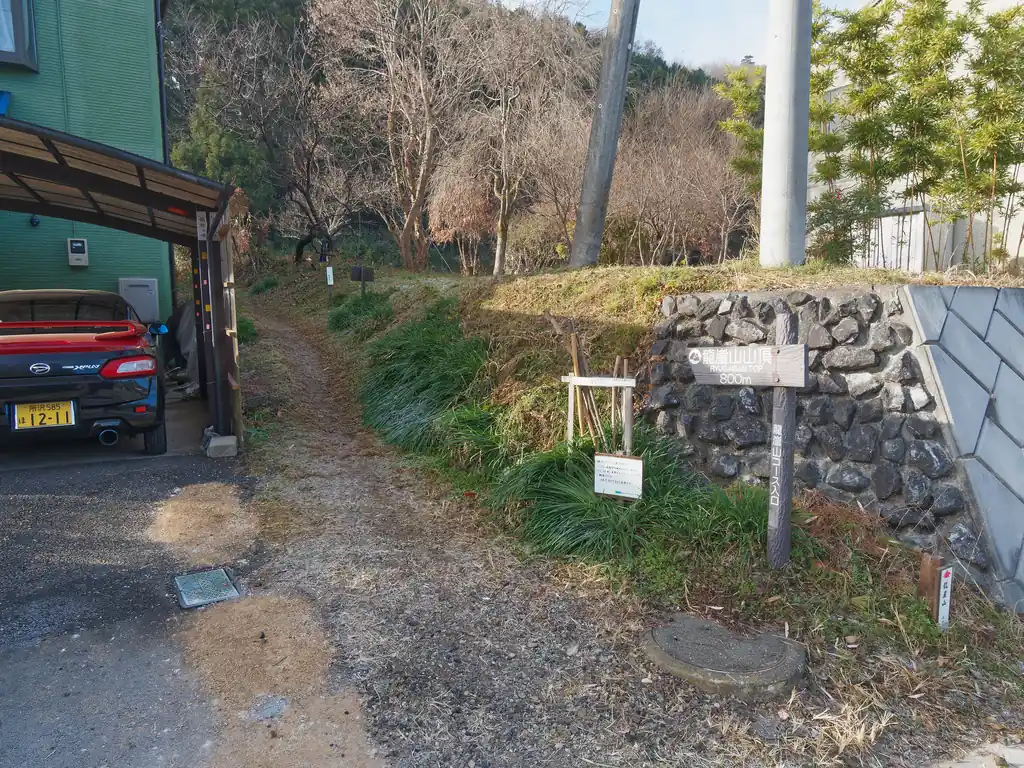 もっと先に別の登山口があるものの、今日はここから登ることにする。
