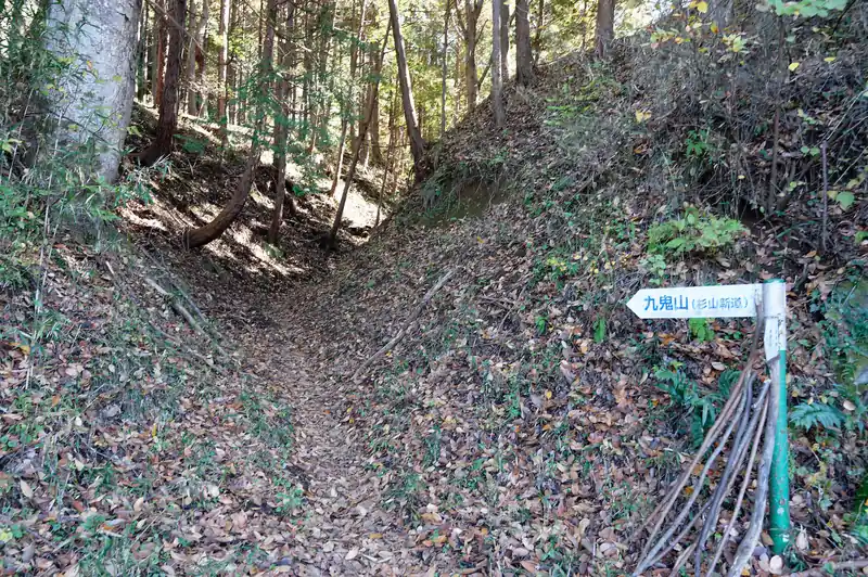 登山口に到着しました。