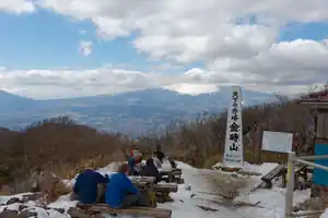 山北駅から金時山