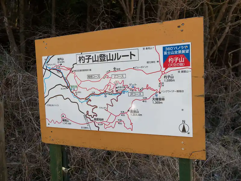 途中道路の脇に駐車場らしき場所があり、そこにあった看板。
尾根コースは背戸山から続いているように見えるが、歩いた人の山行記録はほとんど見たことがない。道の状況は未知数。