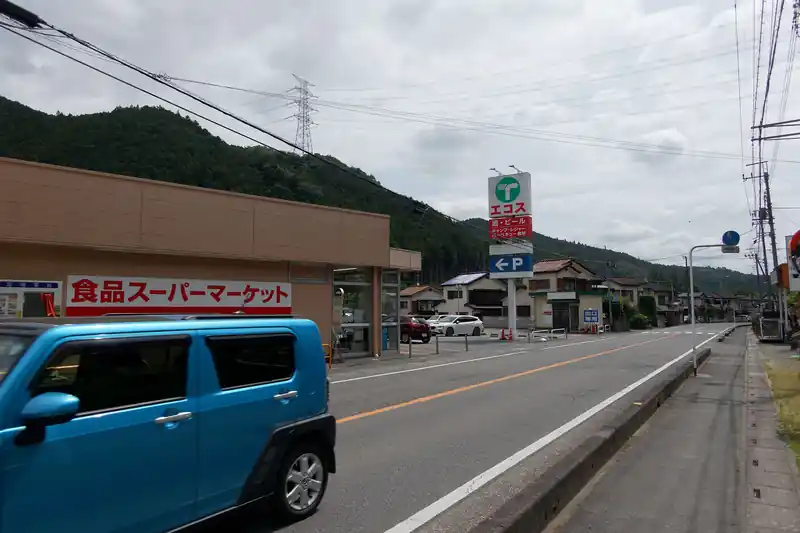 スーパーエコス。このあたりまで来ると走っている車も増えて賑やかになってくる。まあ歩いてる人はいないけど。