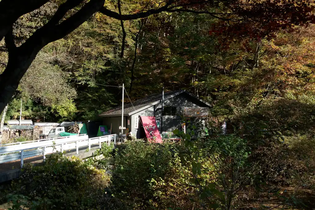 さらば千石茶屋。また大菩薩嶺に登る日まで…。