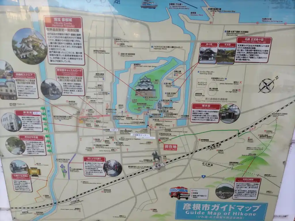  やっぱり彦根城がメイン観光地なんですかね。城をぐるっとまわろうとするとなかなか歩かないといけなさそうだ。 