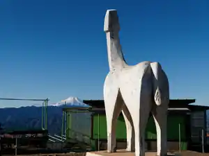陣馬山から北高尾