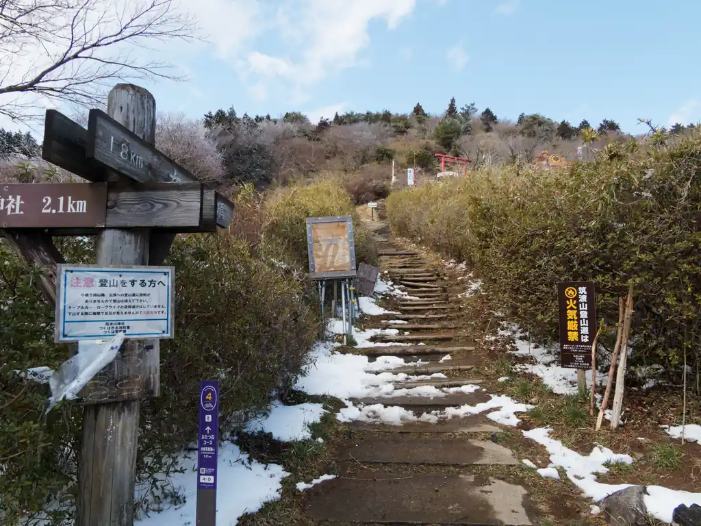 ここからおたつ石コース。
正直結構疲れていたので、迎場コースで筑波山神社まで戻ろうか考えながらカレーパンを食べていたら、この時間から登り始める中年女性のグループが横を通っていく。

うーむ、それなら俺も登るか…まあ時間はあるし、と言うことでカレーパンを食べ終えたら登り始める。