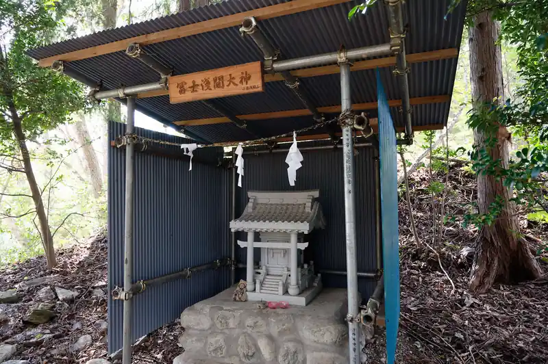 そのまま尾根コースを下っていくと冨士浅間神社の祠。
かなり祠はキレイだ。メンテナンスをする人がいるのだろうか。