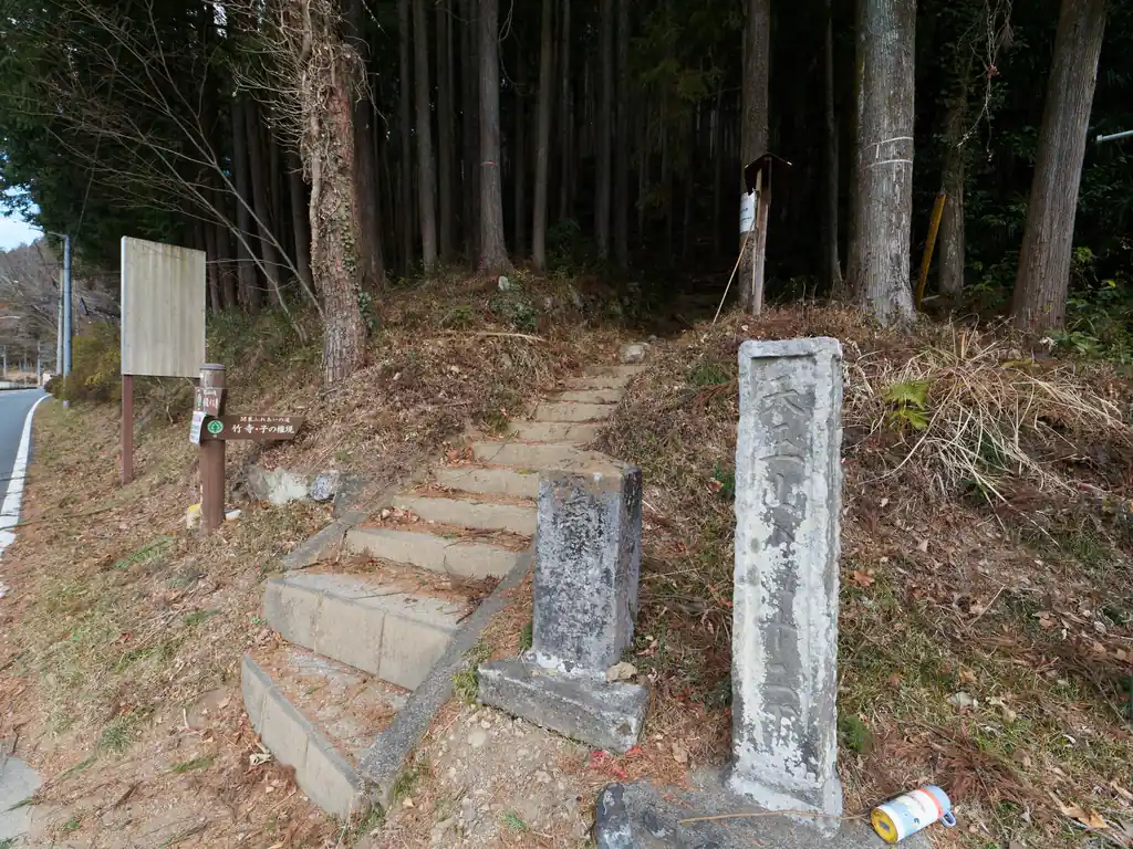 下山！この近くに子殿バス停があった。