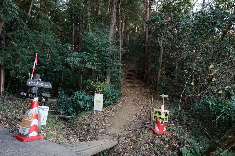 しばらく舗装路を歩いて弓立山登山口に到着。
ここから30～40分歩けば見晴らしの良い弓立山山頂に到着する。