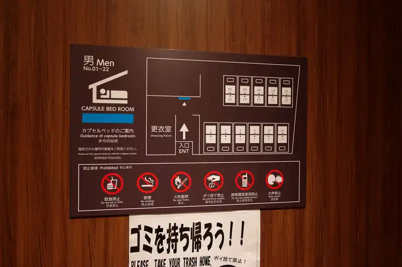 雲上閣のチェックインは15時。とにかく荷物を置きたいこともあって、15時過ぎにすぐチェックインしにいく。
1階のカウンターでチェックイン後、利用するカプセルの番号が書かれたネックストラップを渡されて、3階へ。