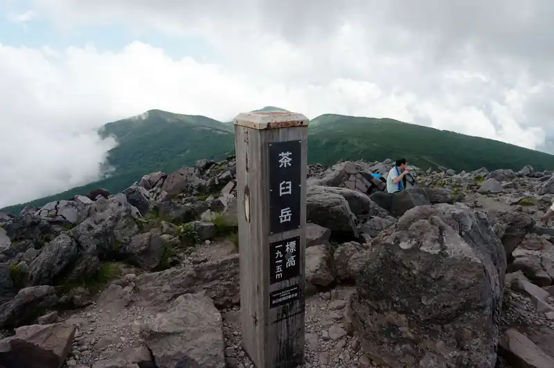茶臼岳山頂標。
