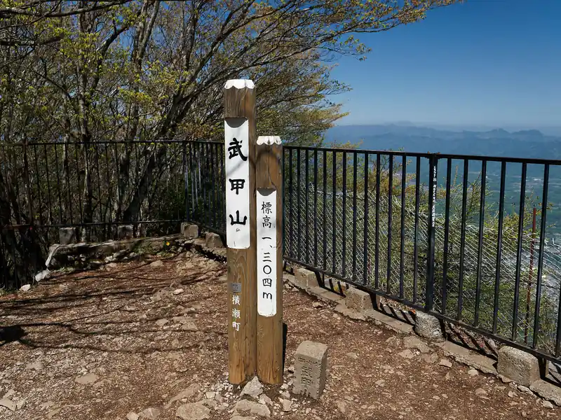 武甲山、標高1304m。