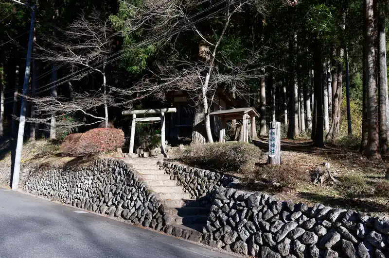 白神神社。