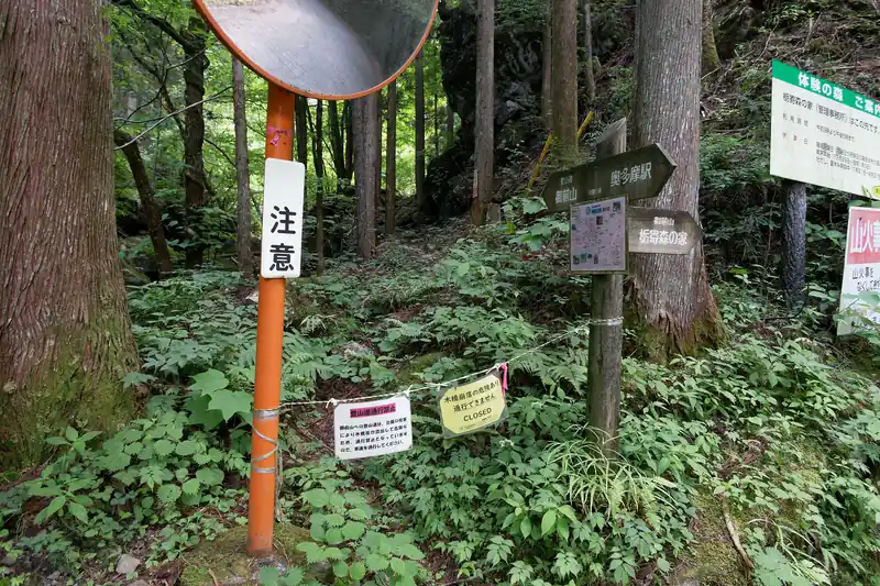 ところどころに舗装路をショートカットする道があるのだが、すべて通行止め。だいぶ踏み跡が薄くなっていたので、このまま廃道になるだろう。