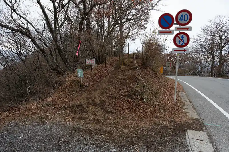 ここから下ってきました。
この坂を登ったところにベンチがあって、そこで腰を降ろして休憩。
残りのパンを食べてお茶を詰め替えます。
ついでにストックも取り出して、三国山に登る決意を新たにしました。