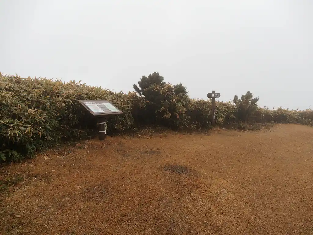 古稀山は広くて晴れていればいい感じの場所だった。