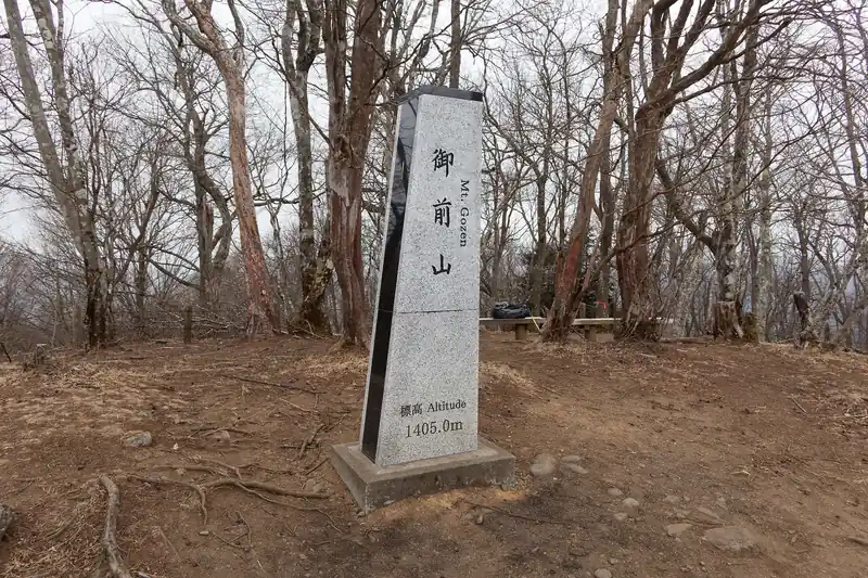 御前山、山頂に到着！
約3時間ほどかかってしまった。湯久保尾根、長い尾根でした。

山頂には親子の登山者が二名。他は誰もおらず。