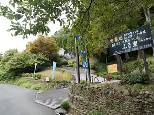 芦ヶ久保駅周辺を周る