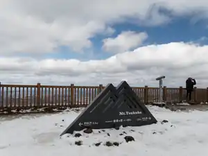 積雪の筑波山