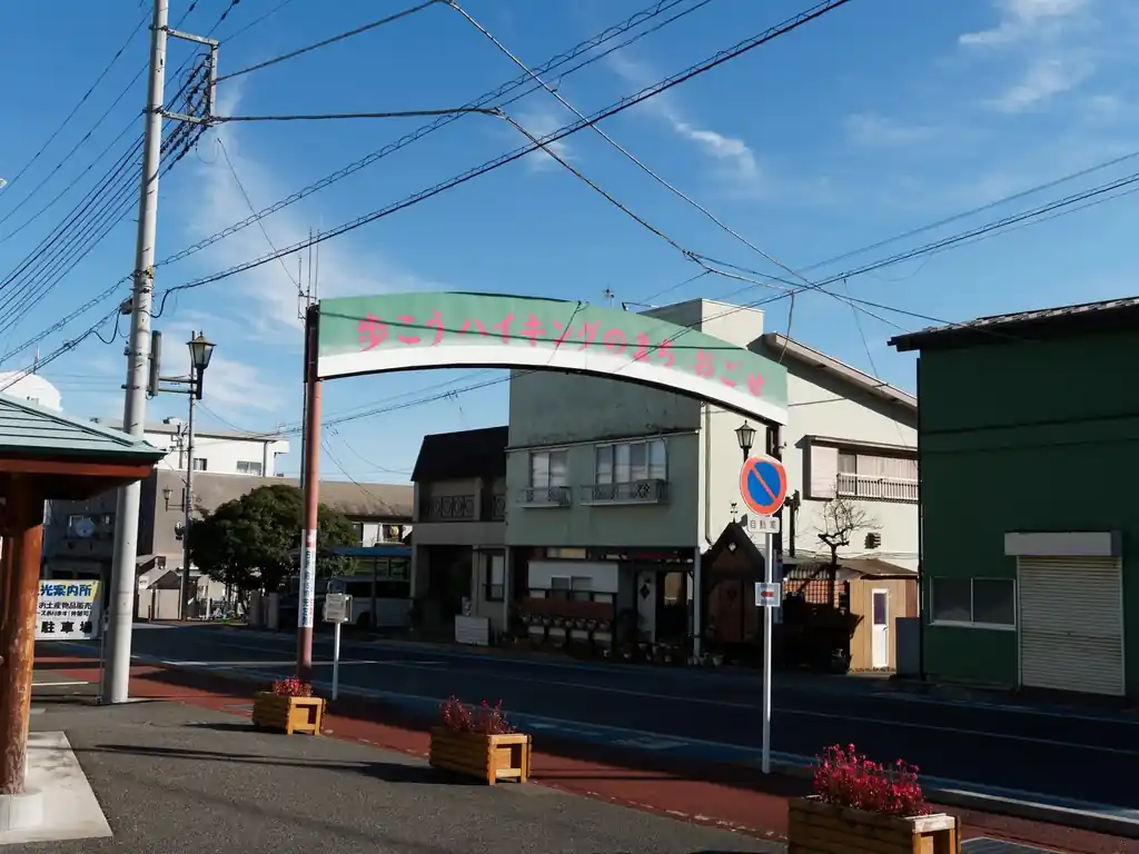 ハイキングのまち おごせ

越生はハイキング推しで、越生駅入り口には山の人気投票とかやっていたりする。一位は大高取山で、3位くらいに顔振峠、6位くらいに関八州見晴台が載っていたと思う。