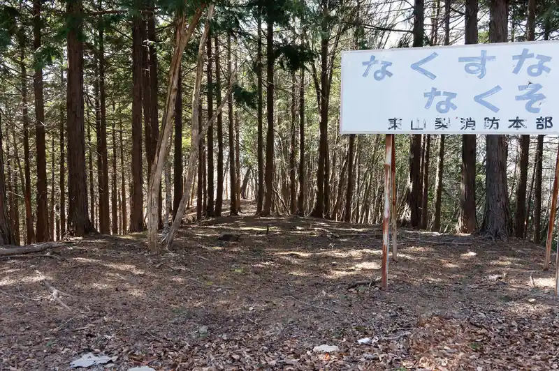 途中看板が見えて、奥になんか行けそうだったので行ってみましたが、何もなく。