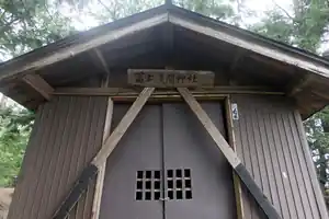 曇りの中の横瀬二子山を歩く