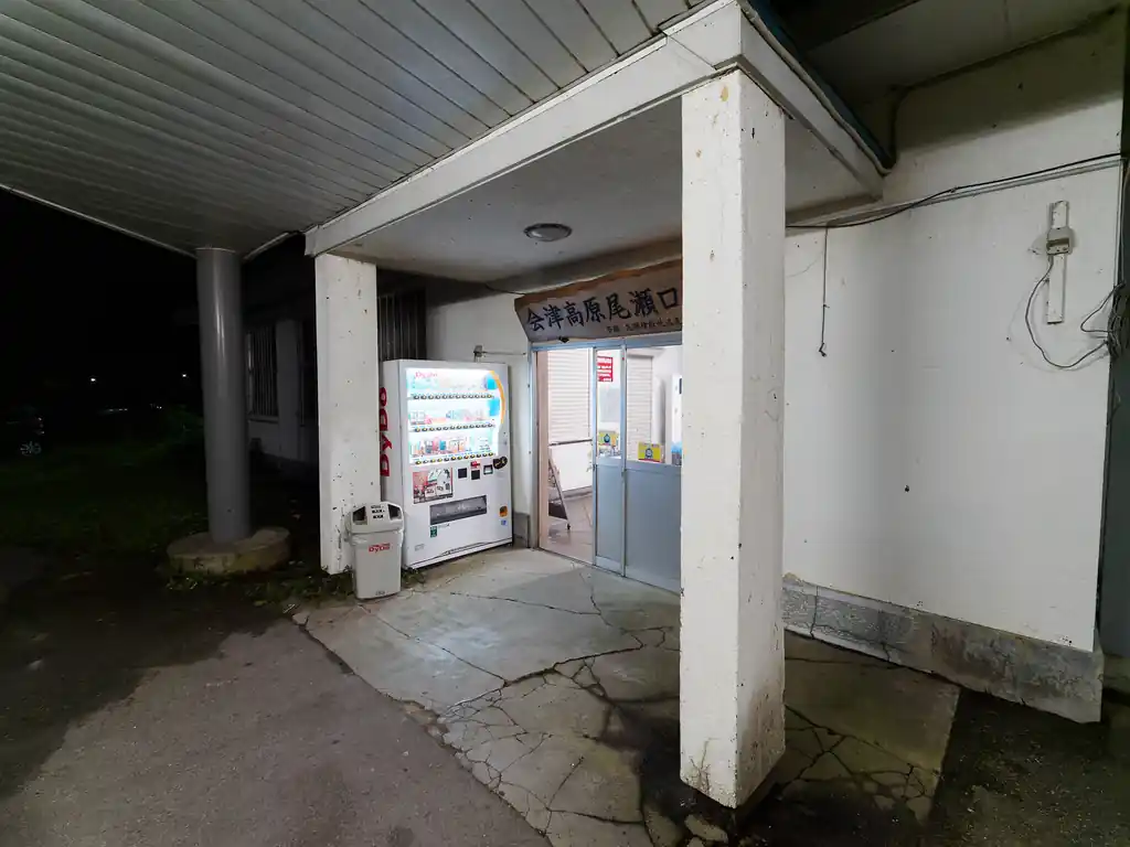 改札をくぐると、自販機が一台。