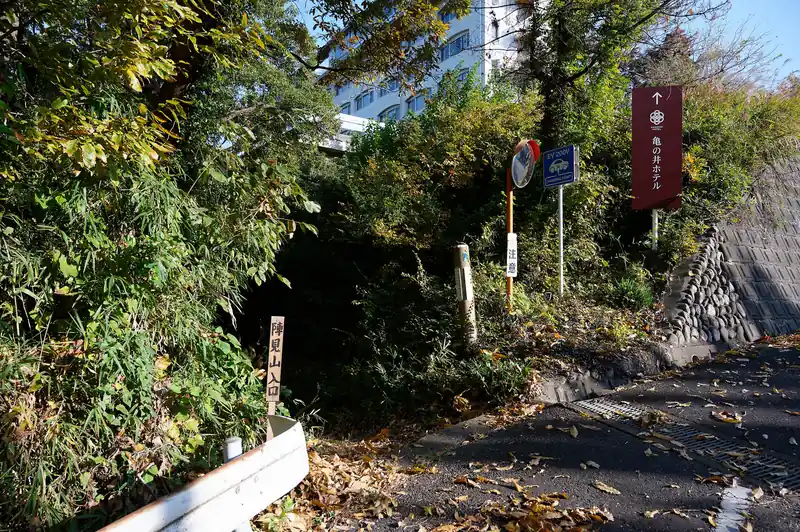 まずは駅から舗装路を歩いて登山口まで。
亀の井ホテルの脇とは聞いていて、どこから入るかわかるかな、と若干不安だったんですが、来てみると非常にわかりやすい道標があり、迷うことはありませんでした。