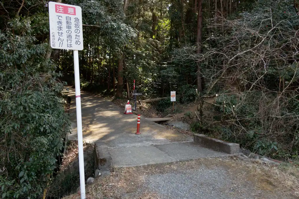 都幾川を渡って少し歩いたところが弓立山登山口です。