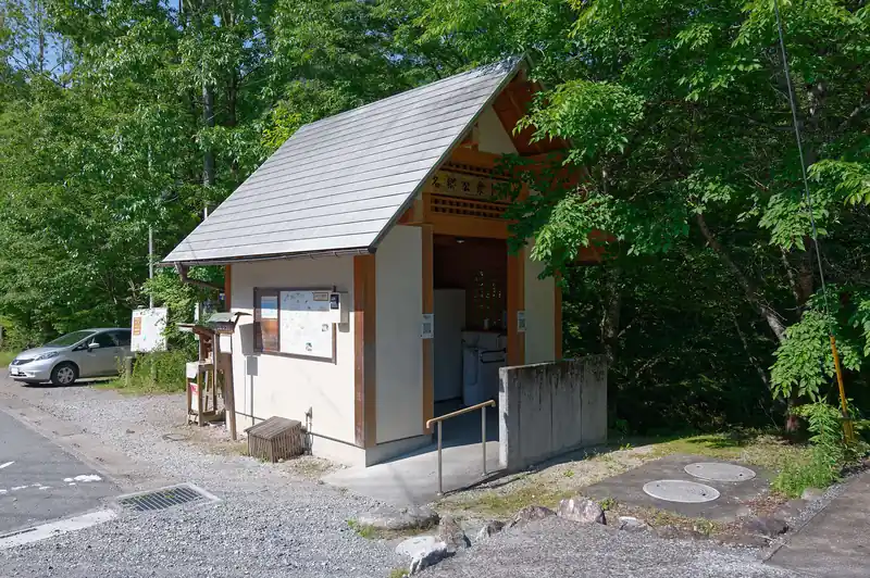 バス停のところにキレイなトイレあり。
男女共用ですが、個室は洋式もあります。なお、これ以降、武甲山山頂までトイレはありません。