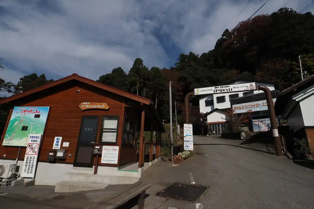 登山口まで戻ってきた。ここで大体13時ごろ。午前8時に登り始めたので、約5時間で往復した計算となる。

近江長岡駅行きのバスまで時間があるので、そのまま歩いて伊吹薬草の湯を目指す。徒歩で大体20分。