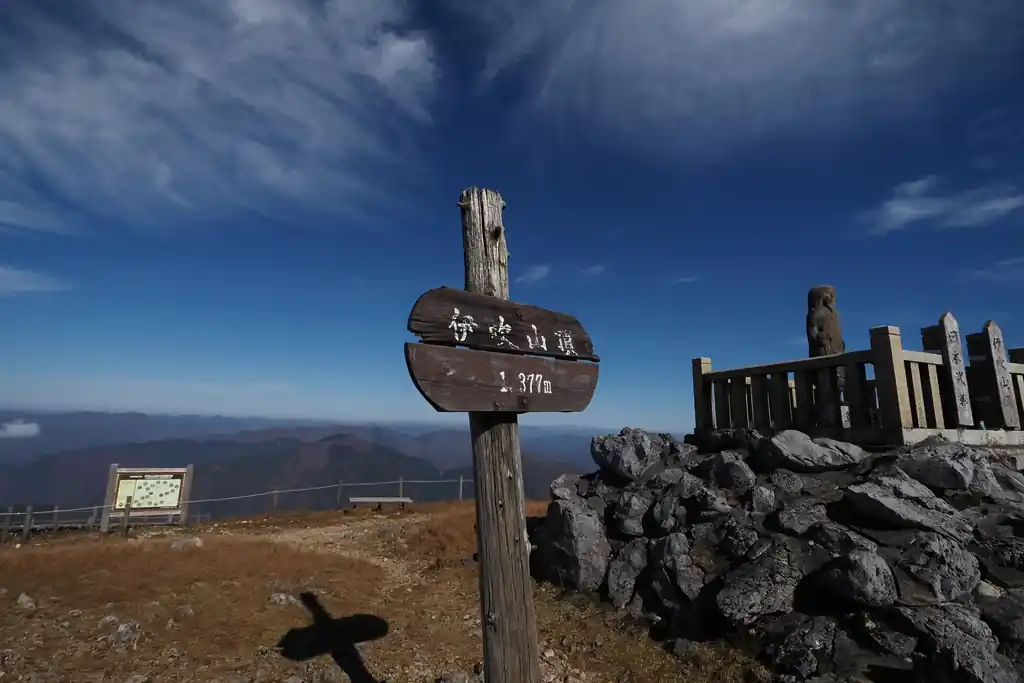 午前10時30分、伊吹山頂に到着！

予定では11時30分に到着予定だったのだが、1時間早く登頂できた。