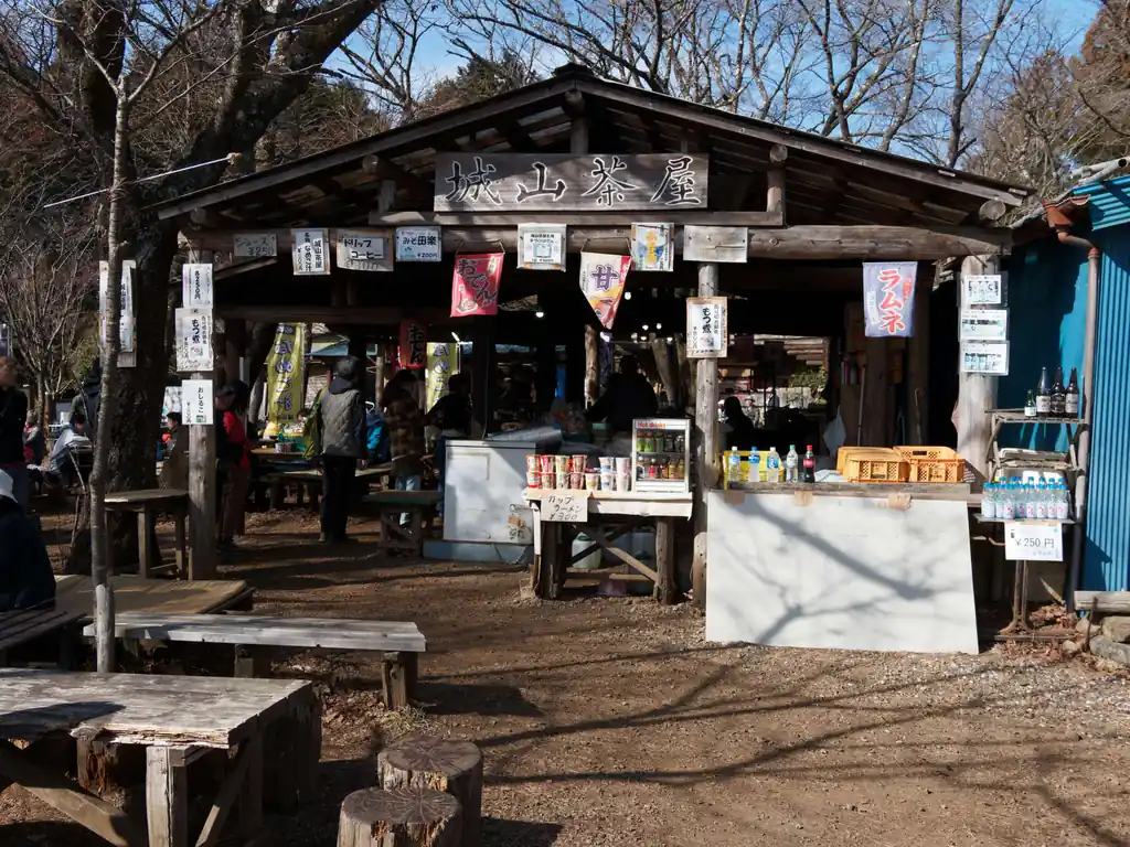 城山茶屋。
