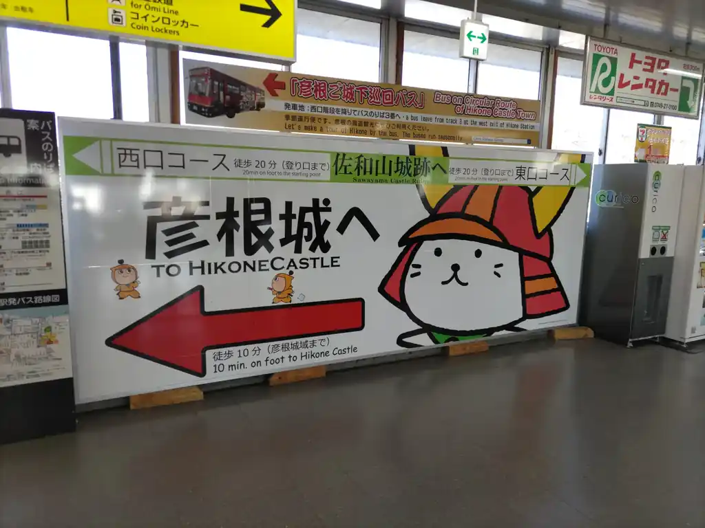  彦根ってひこにゃんっていうキャラだけ有名で、街はそれほど有名ではないような。 