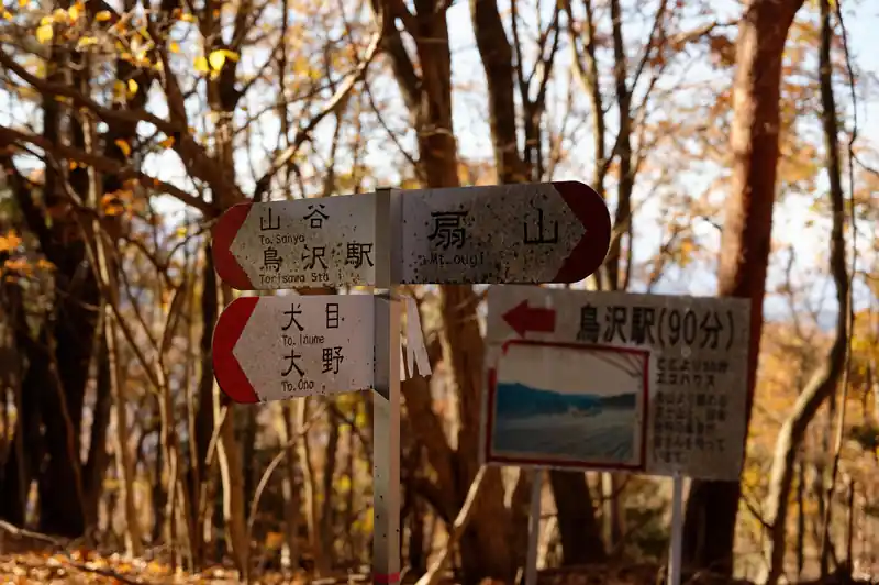 ここで山谷集落から登ってくる道と合流。