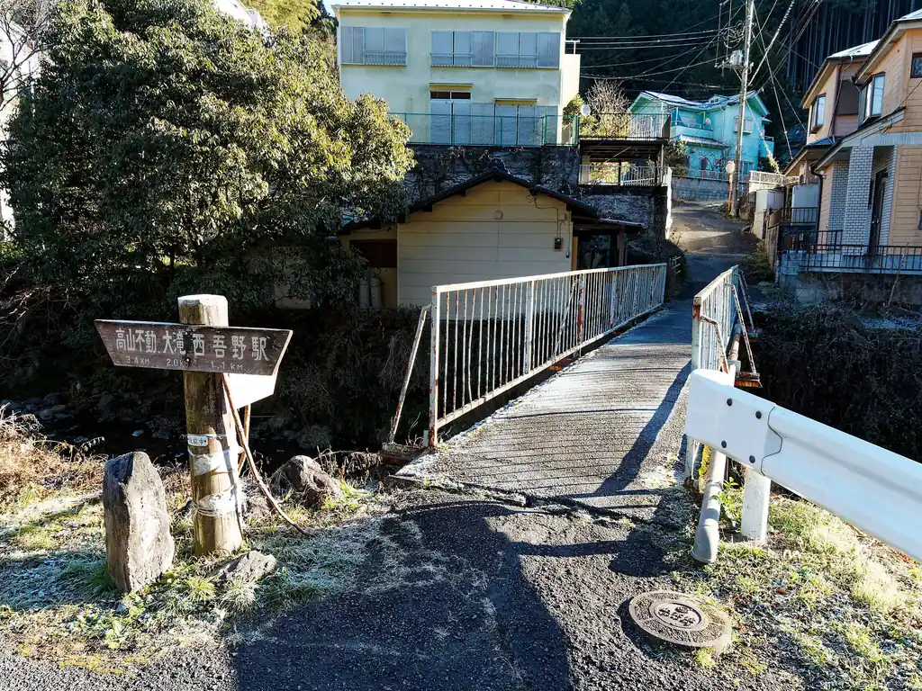 今日も関八州見晴台への登りは萩ノ平コースである。ここで曲がらず、もっと先まで歩けば不動三滝コースがある。