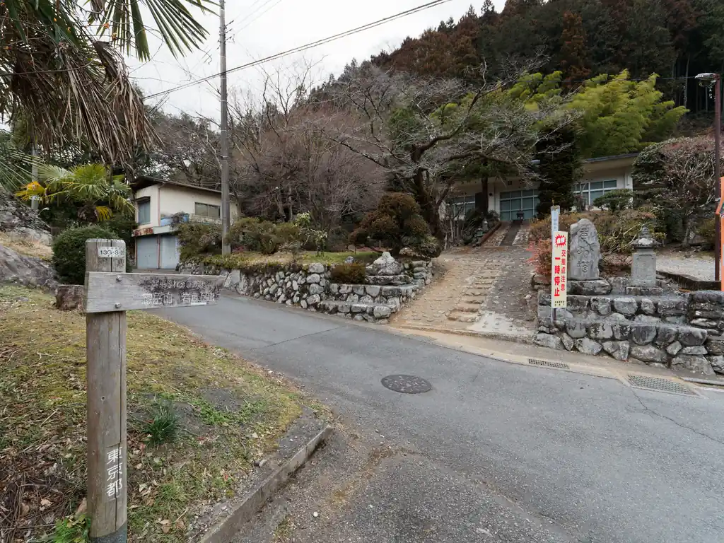 まずは青梅駅で奥多摩行きの電車に乗り換え、御嶽駅で下車後、少し舗装路を歩いて登山口まで。
登山口はこの慈恩寺内にあります。