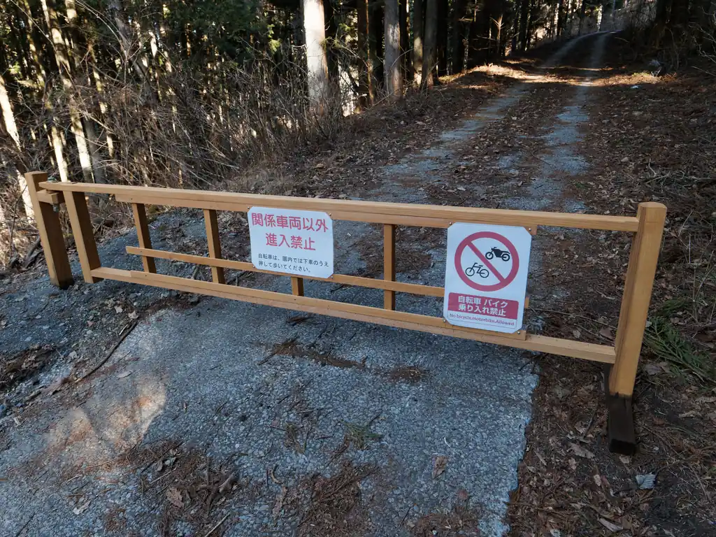 ゲートがあるものの、人は通行OKっぽい。