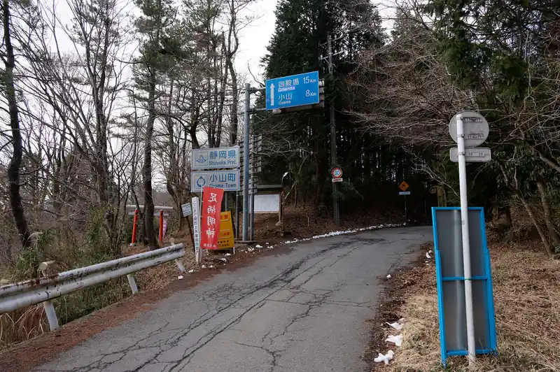 静岡県小山街に入ったっぽい。
この手前で電気工事をしていた。